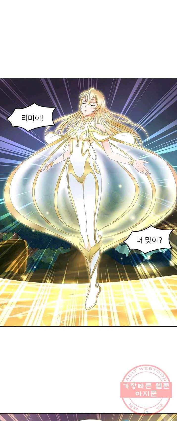 레벨5로 살아남기 67화 2