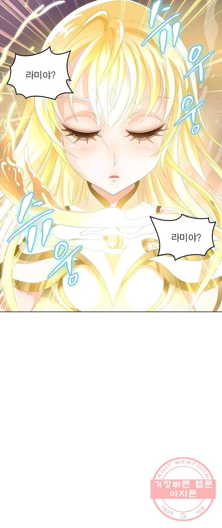 레벨5로 살아남기 67화 3