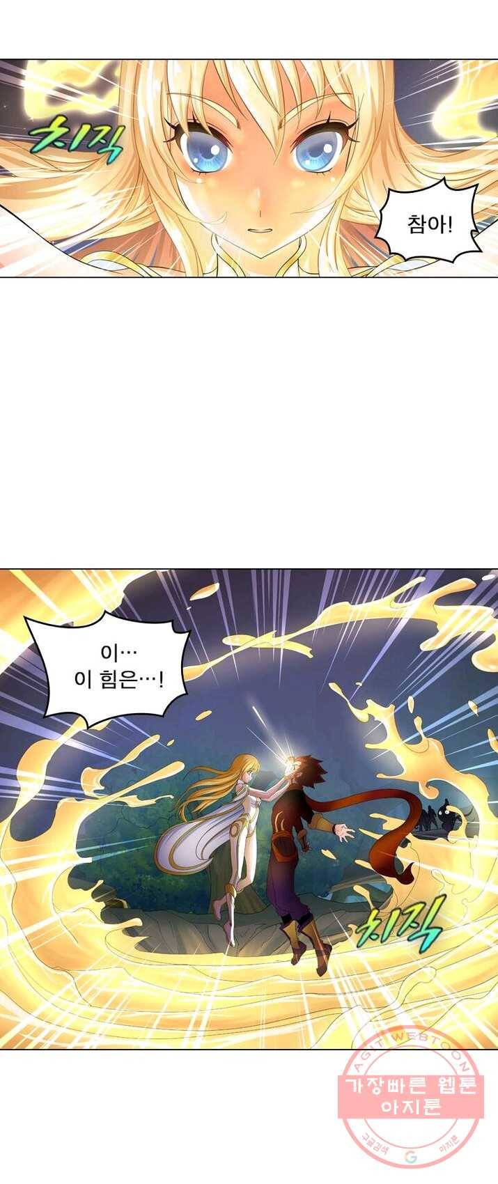 레벨5로 살아남기 67화 15