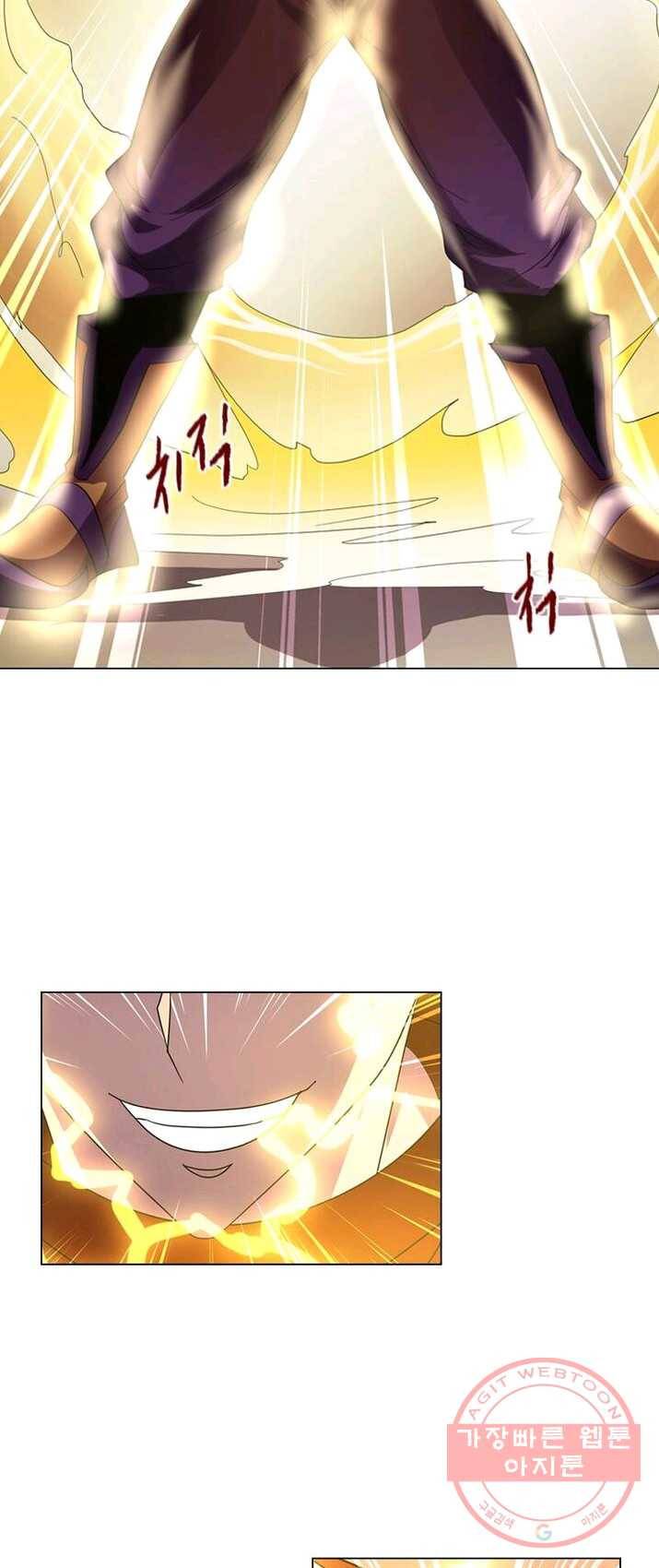 레벨5로 살아남기 67화 21
