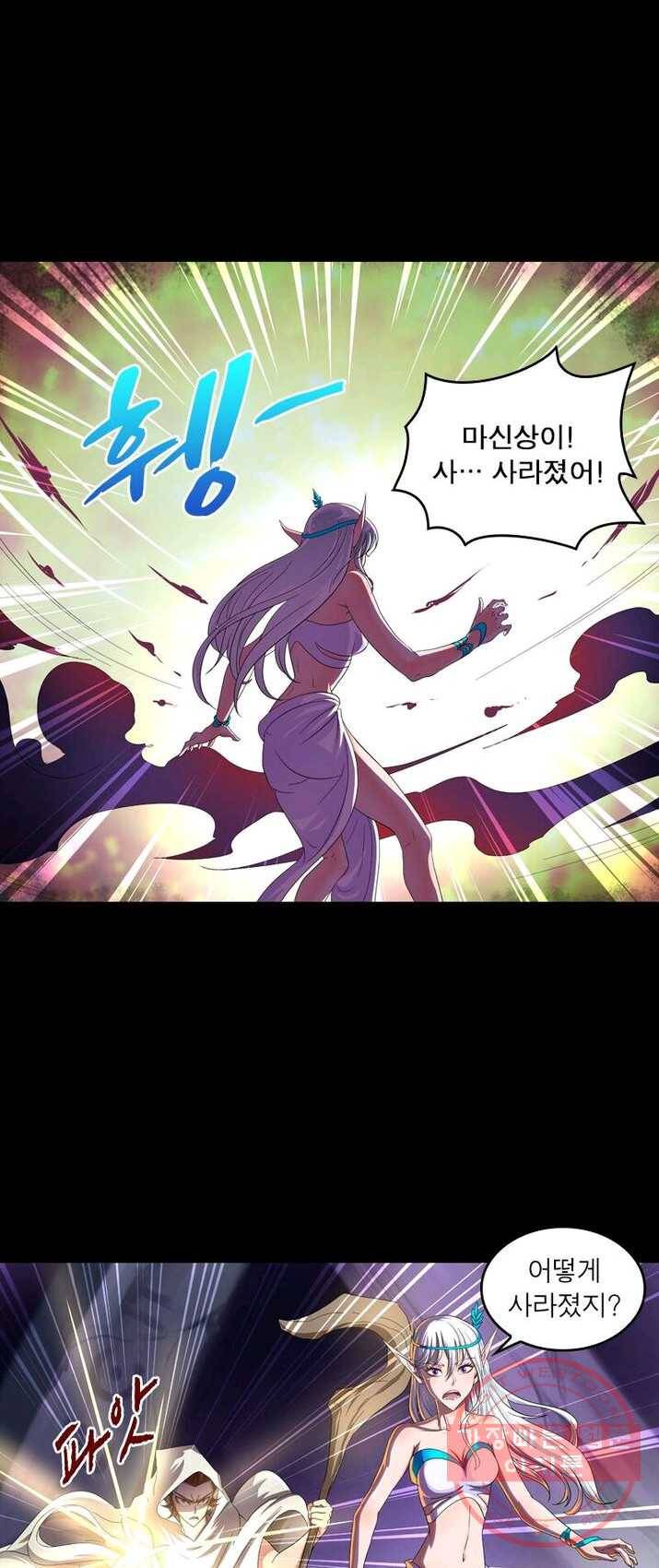 레벨5로 살아남기 67화 31