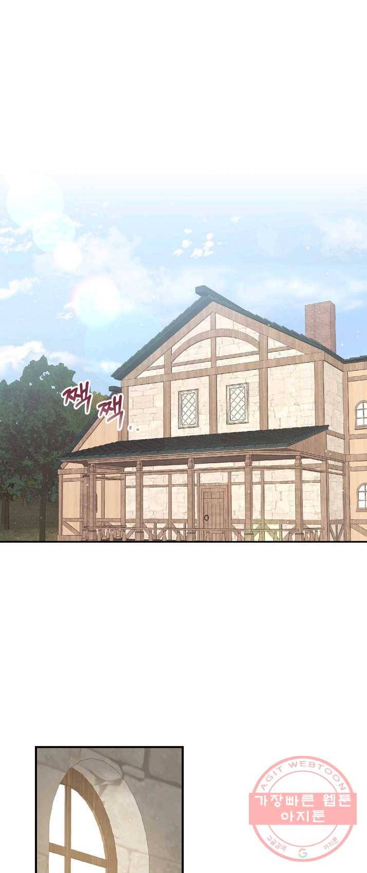 8클래스 마법사의 회귀 4화 1