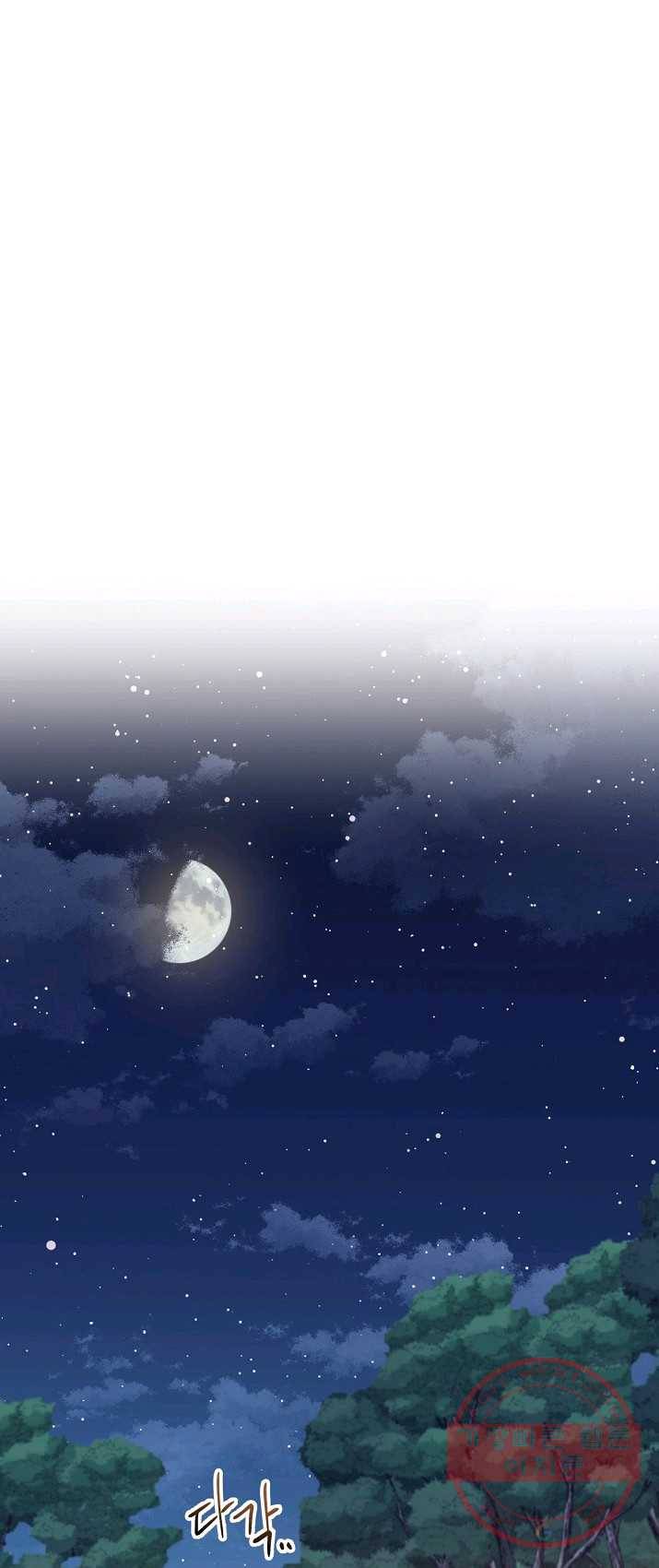8클래스 마법사의 회귀 12화 25