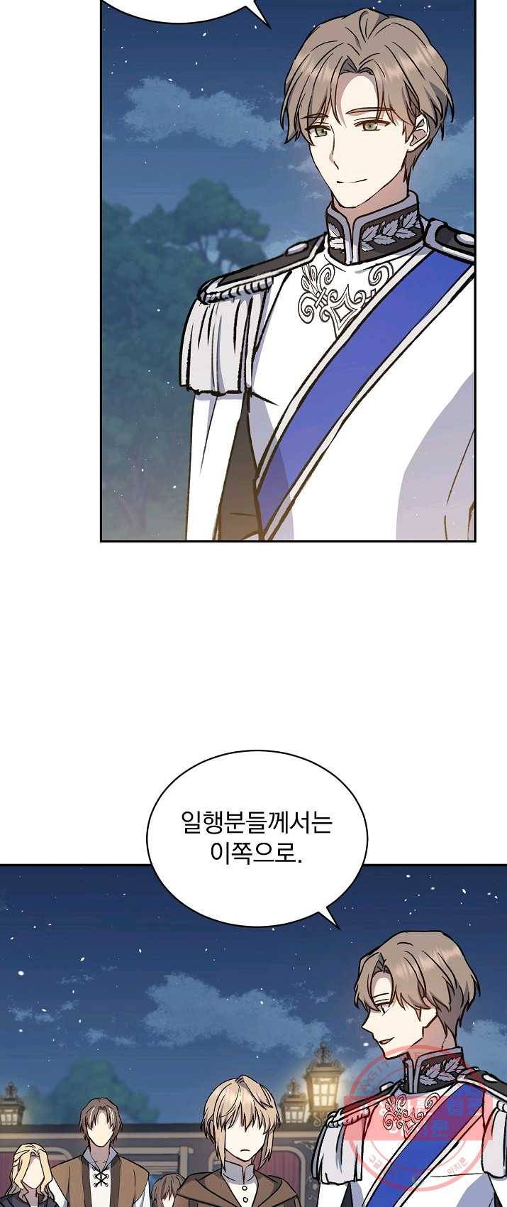 8클래스 마법사의 회귀 12화 36