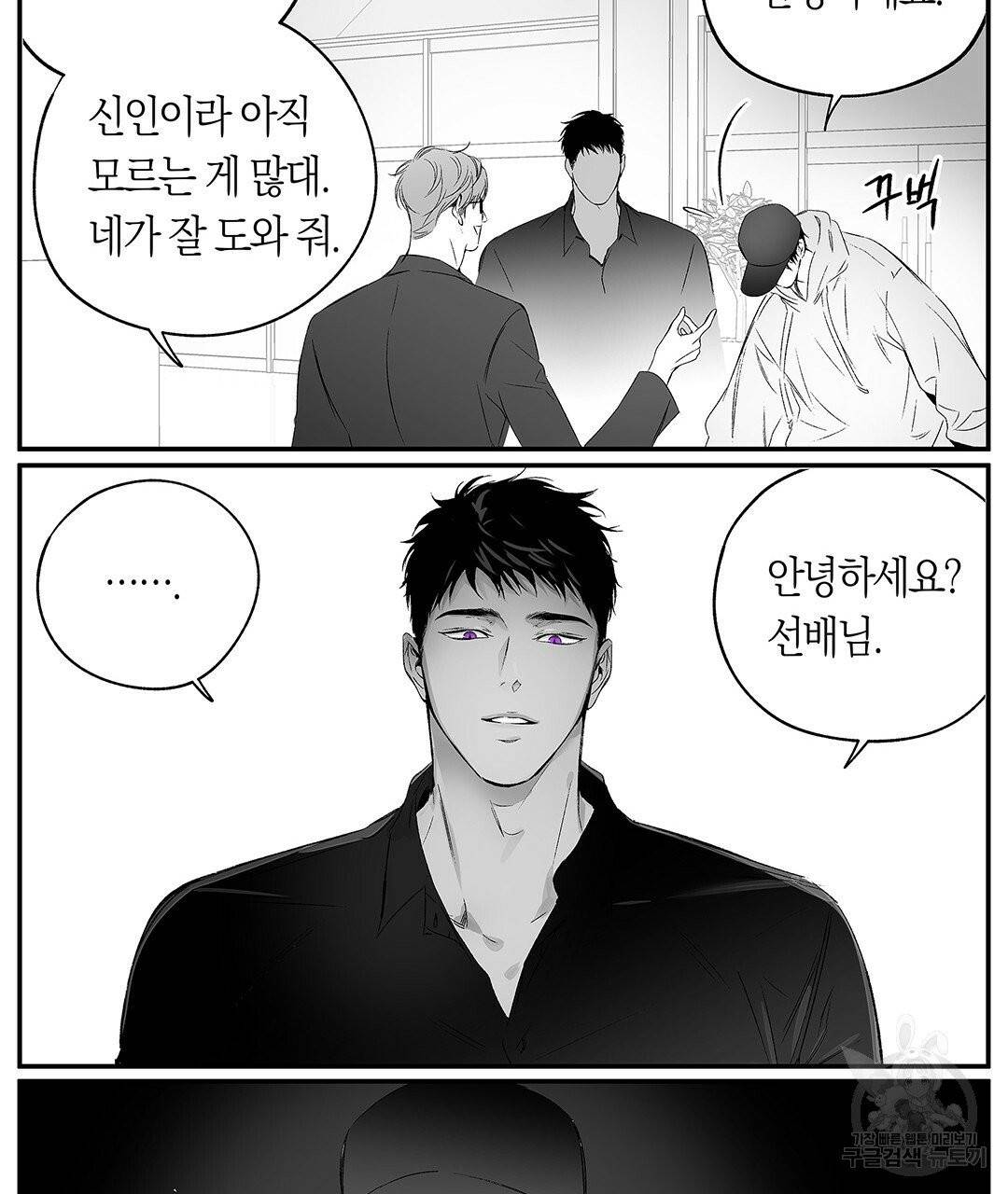 라디오 스톰 시즌3 종료 기념 특별편 4