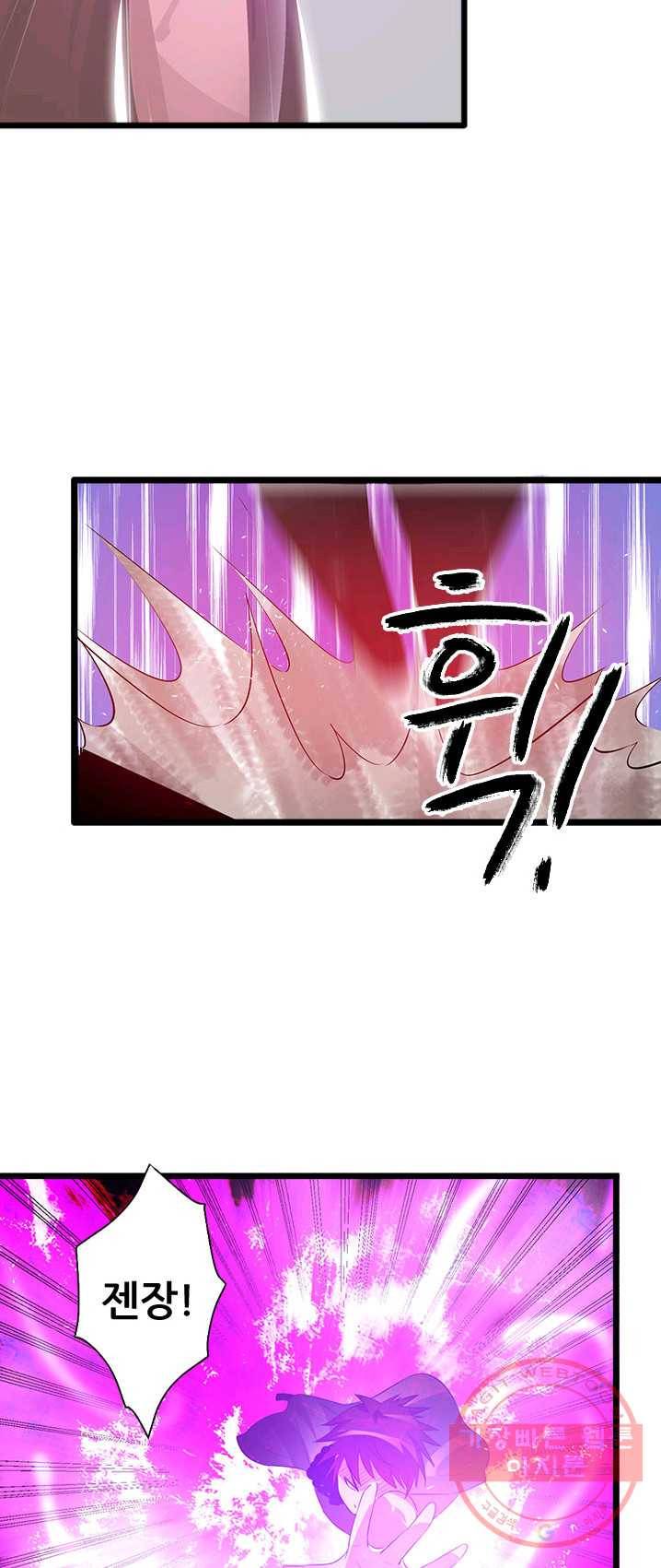 도시의 전설:100화 8