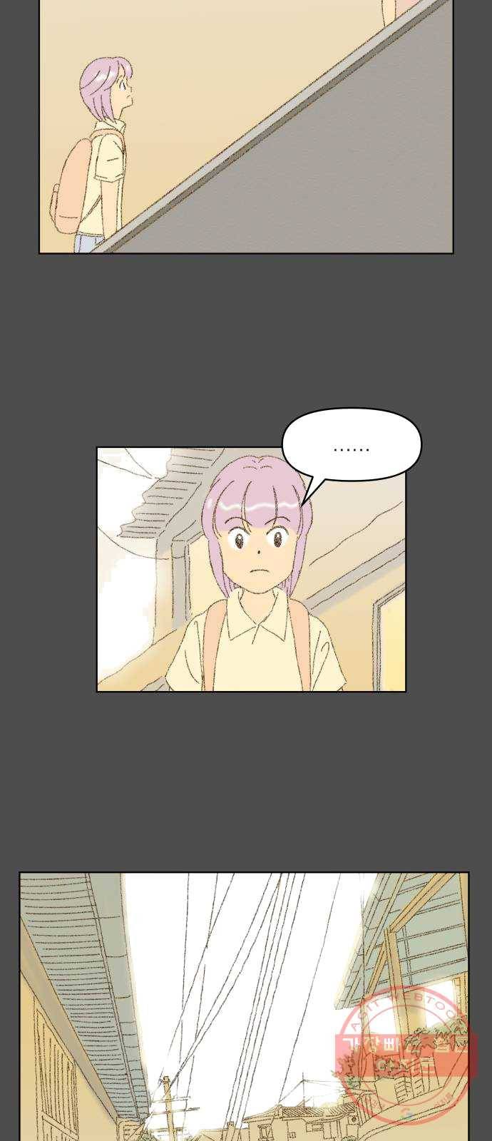 굿 리스너 9화 듀엣 2 8