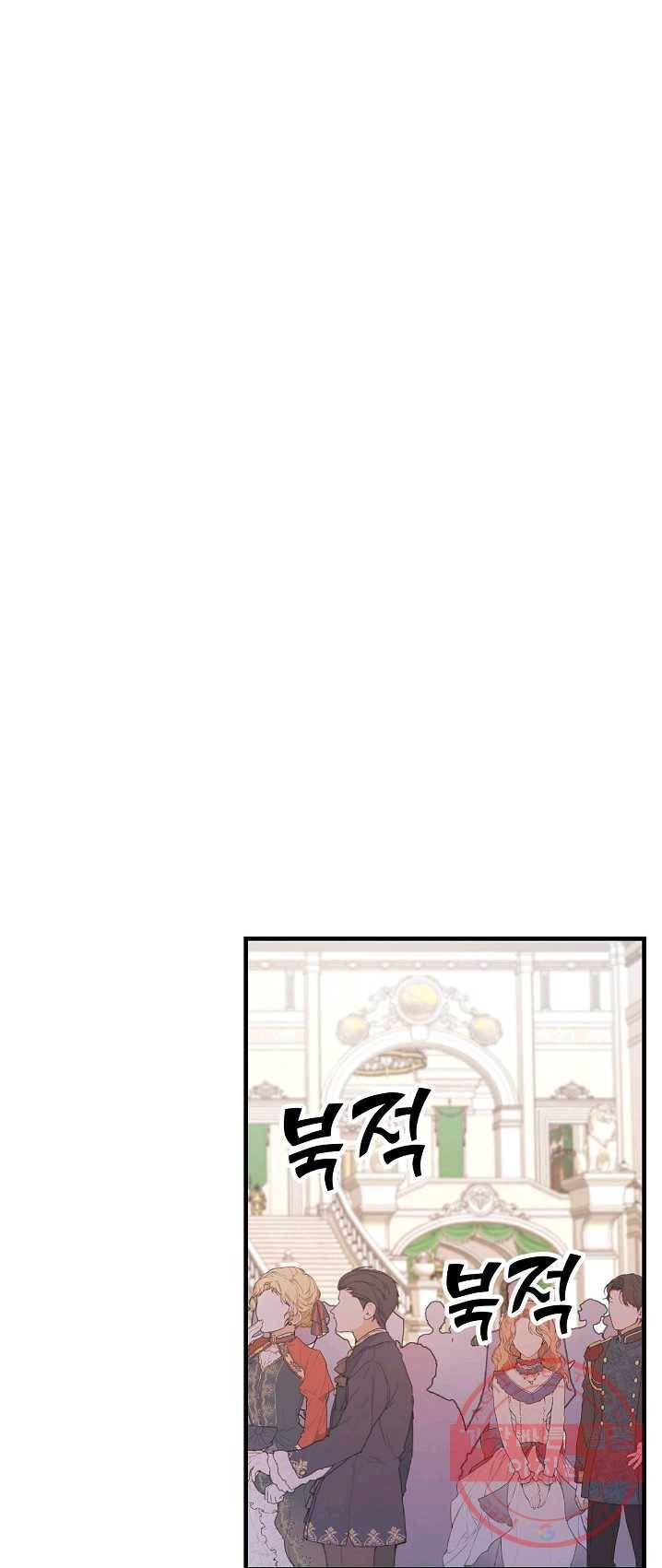 꽃은 춤추고 바람은 노래한다 47화 2