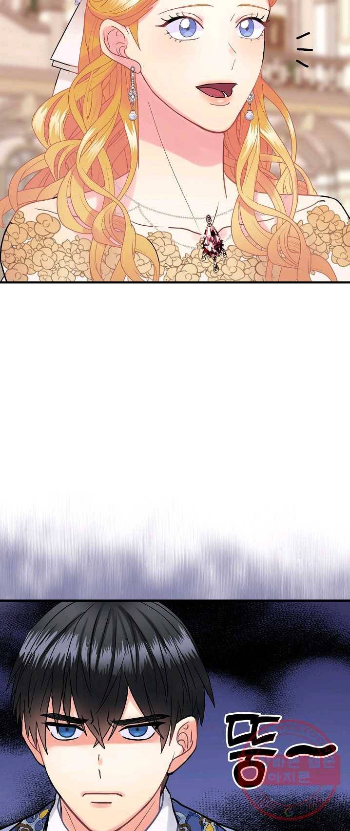 꽃은 춤추고 바람은 노래한다 47화 7
