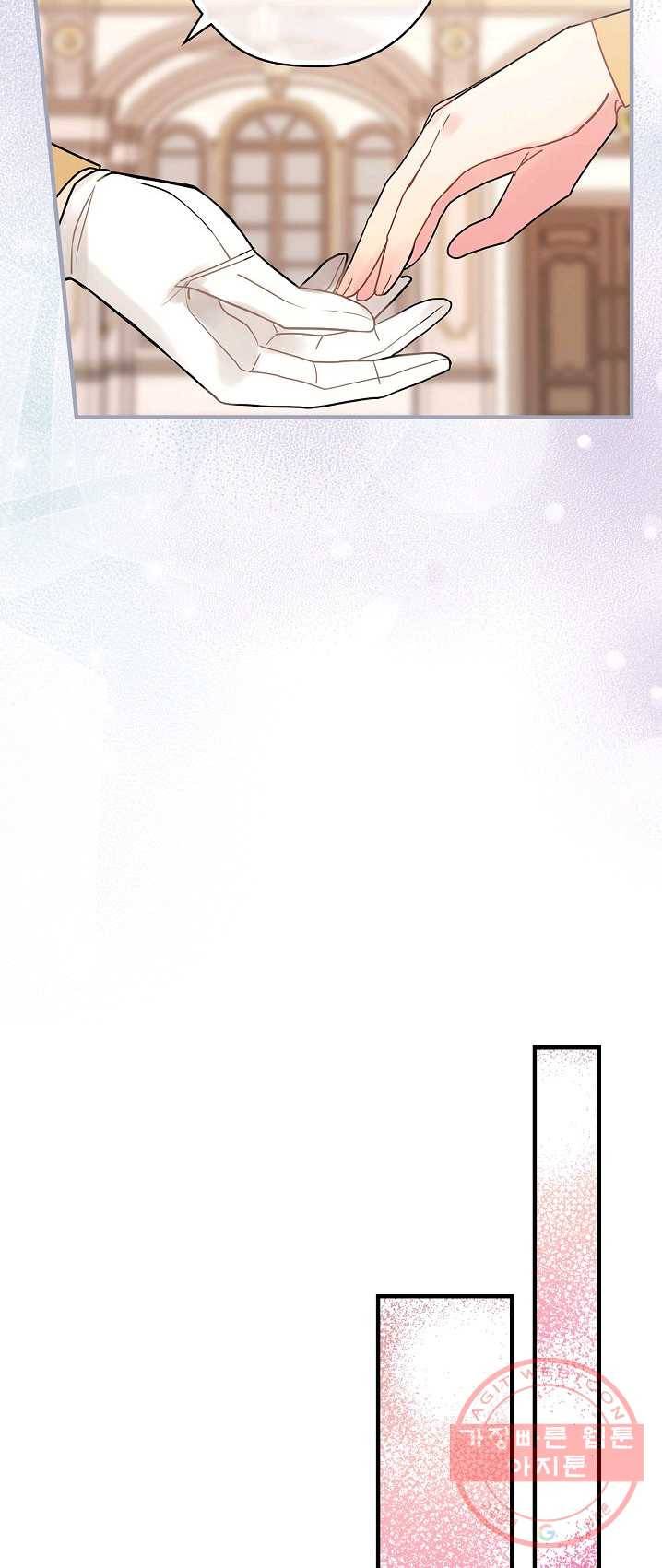 꽃은 춤추고 바람은 노래한다 47화 24