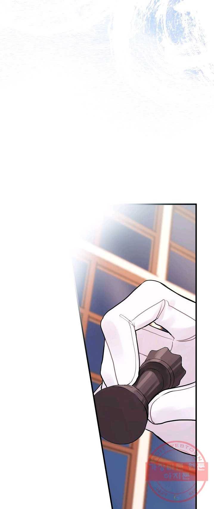 꽃은 춤추고 바람은 노래한다 47화 34