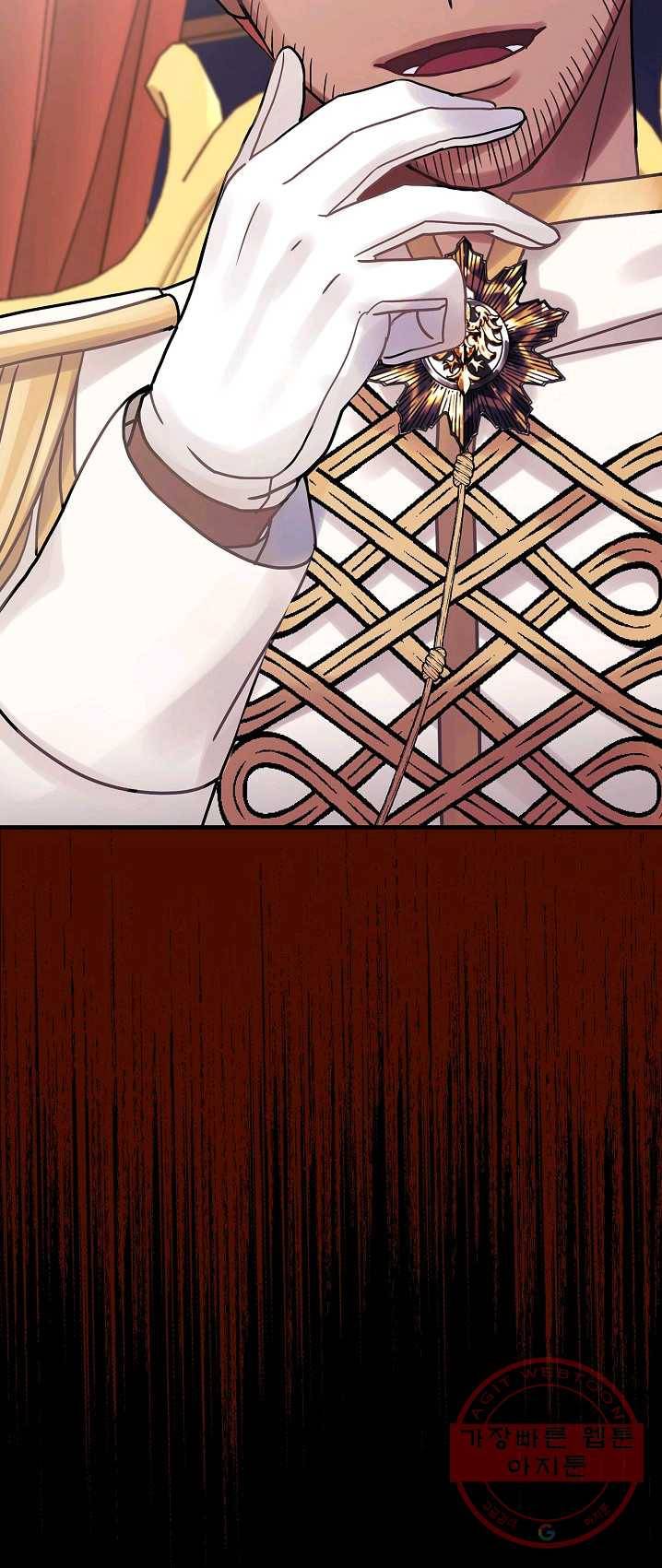 꽃은 춤추고 바람은 노래한다 47화 62