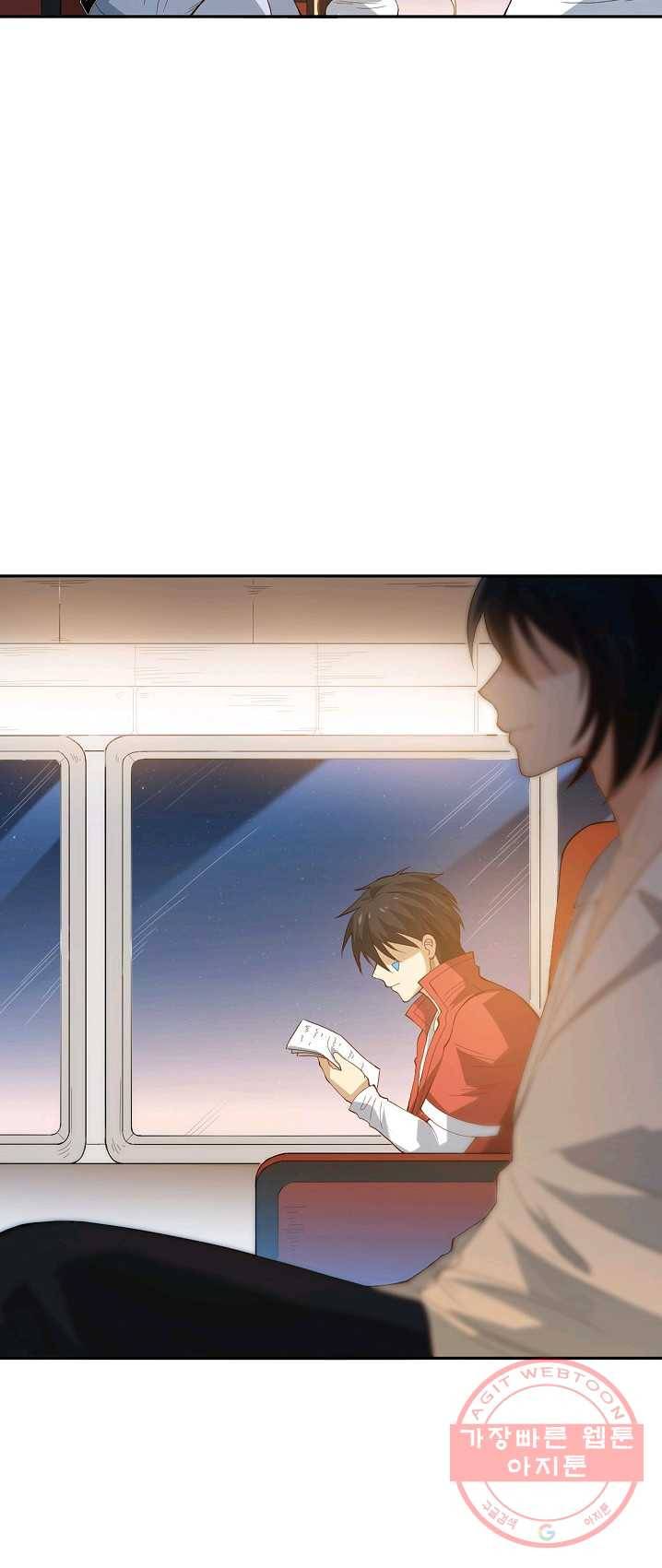 로벨 38화 6