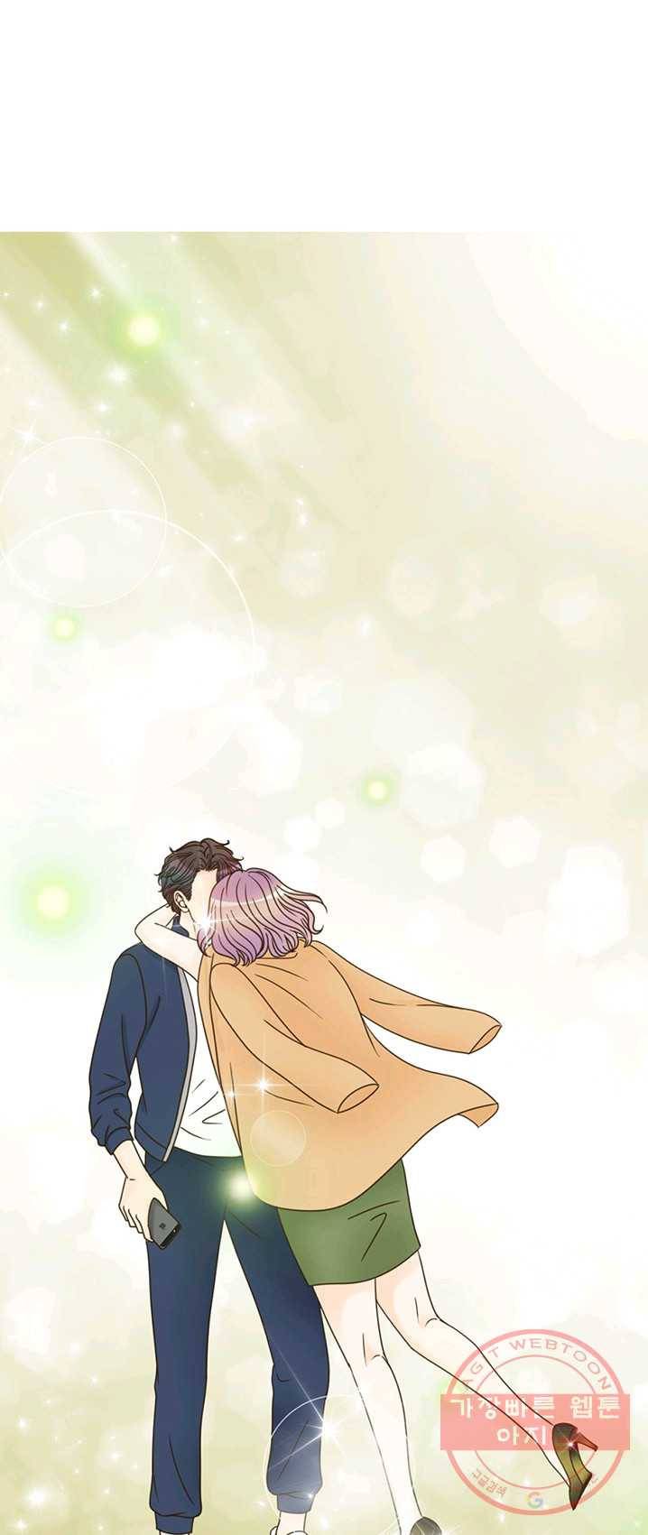 압도적 그대 46화 2