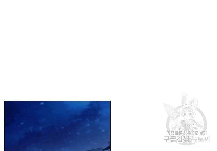 이혼해줄래요 127화 19