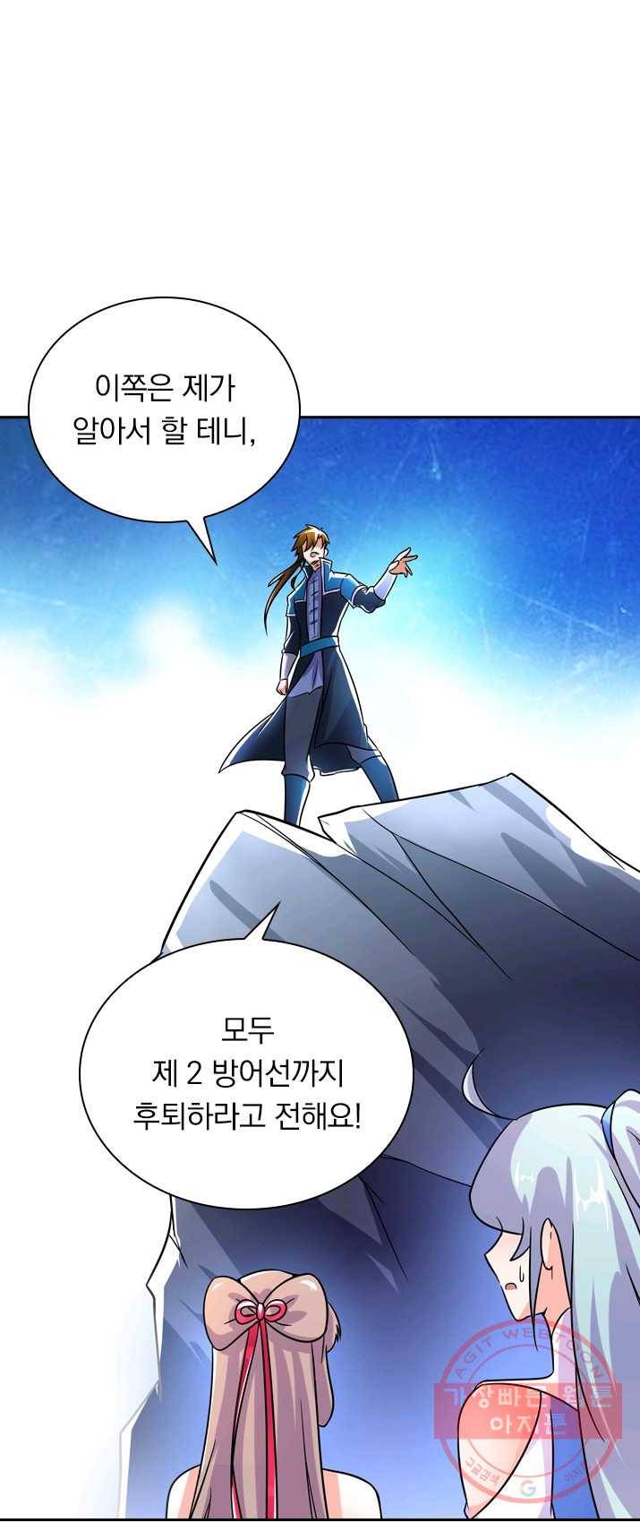 영검존 353화 7