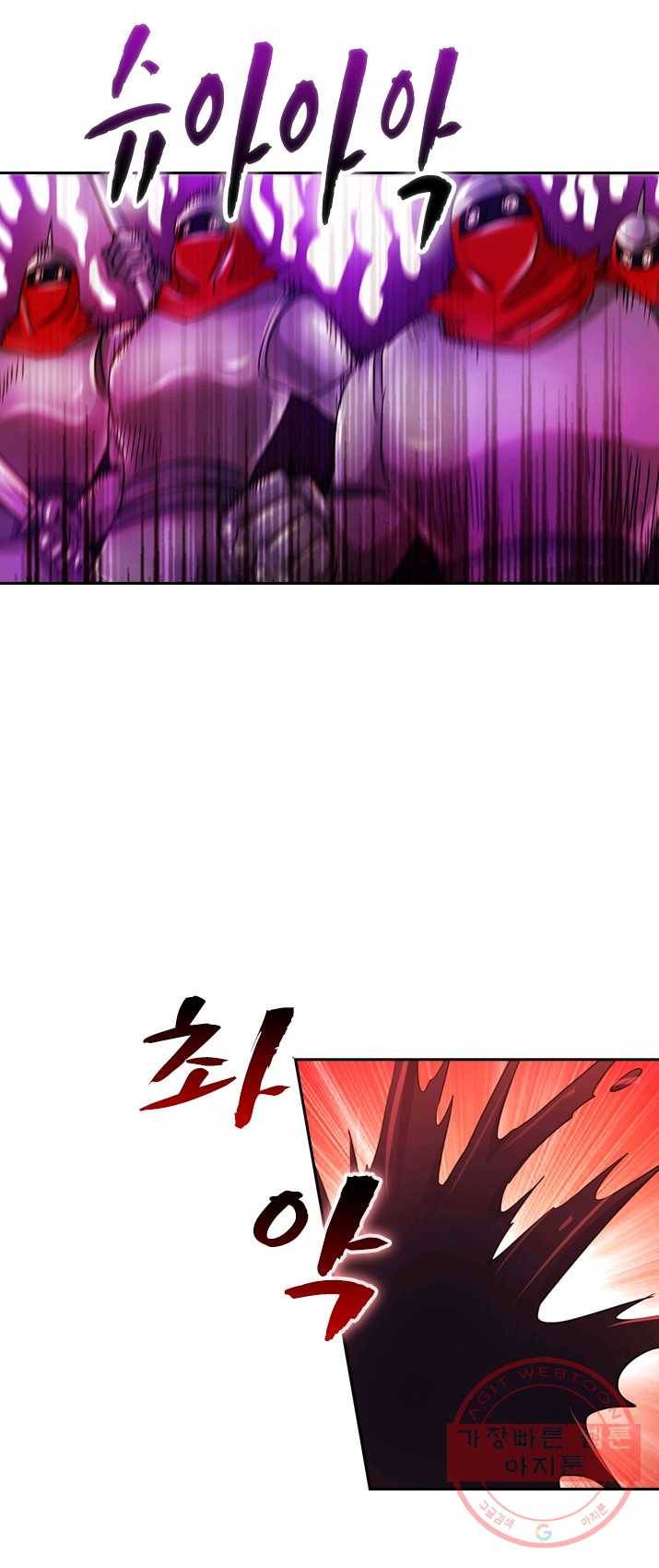 영검존 353화 12