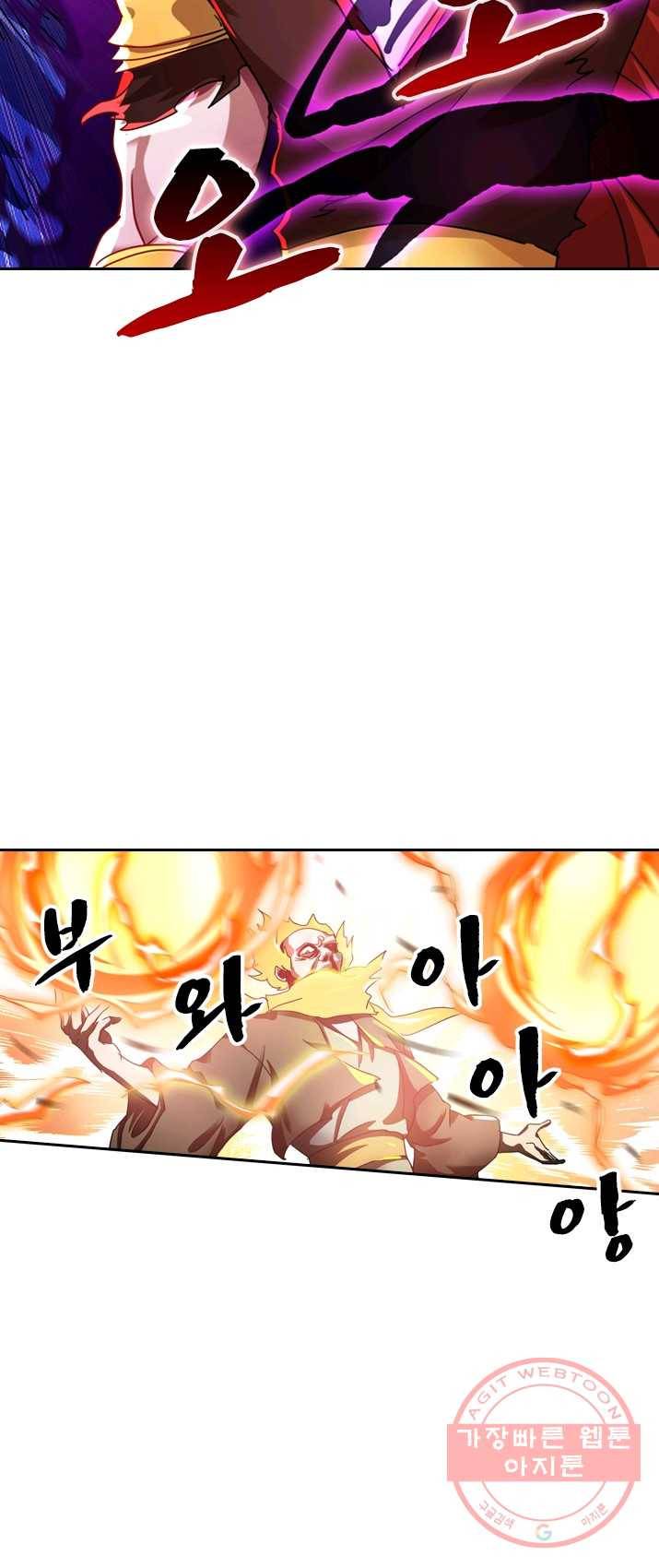 영검존 353화 15