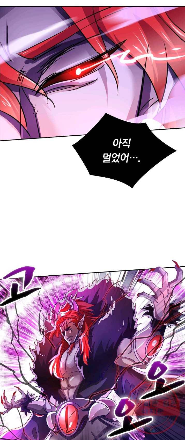 영검존 353화 19
