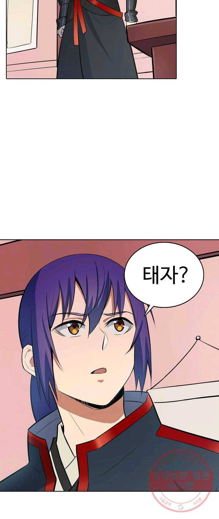 백련성신 418화 41