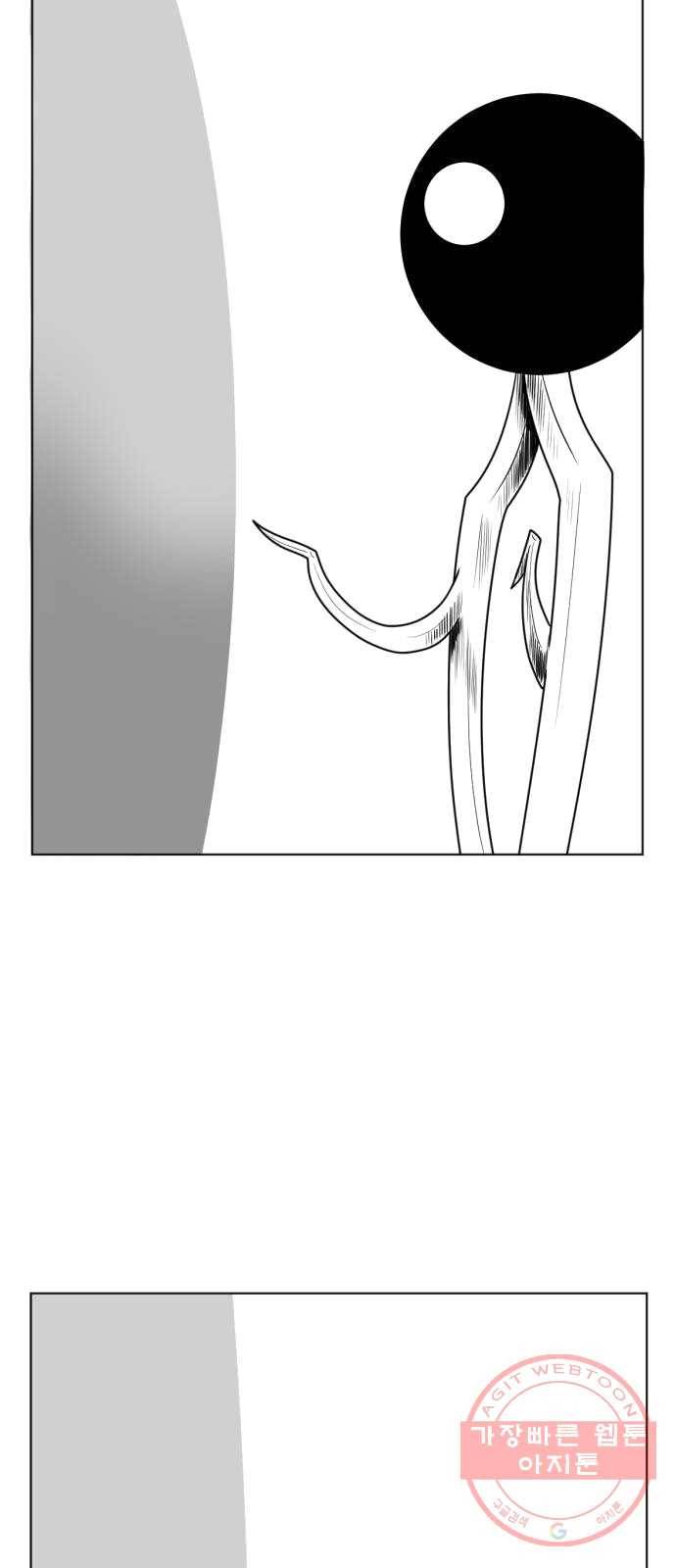 브랜든 18화 2