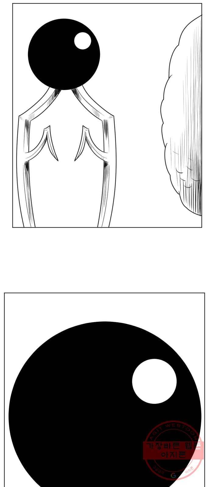 브랜든 18화 6