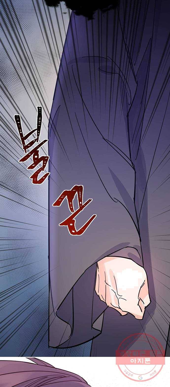그림자 신부 22화 16