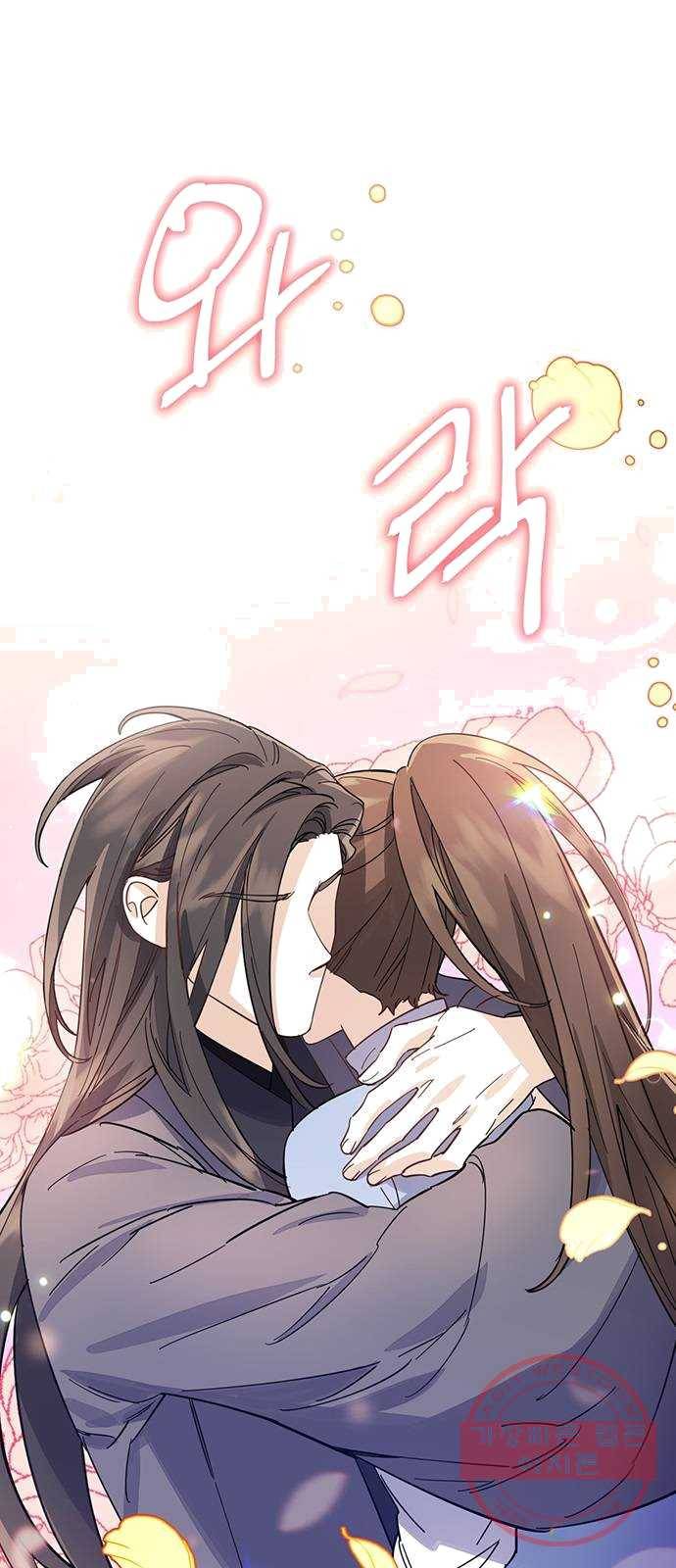 그림자 신부 22화 19