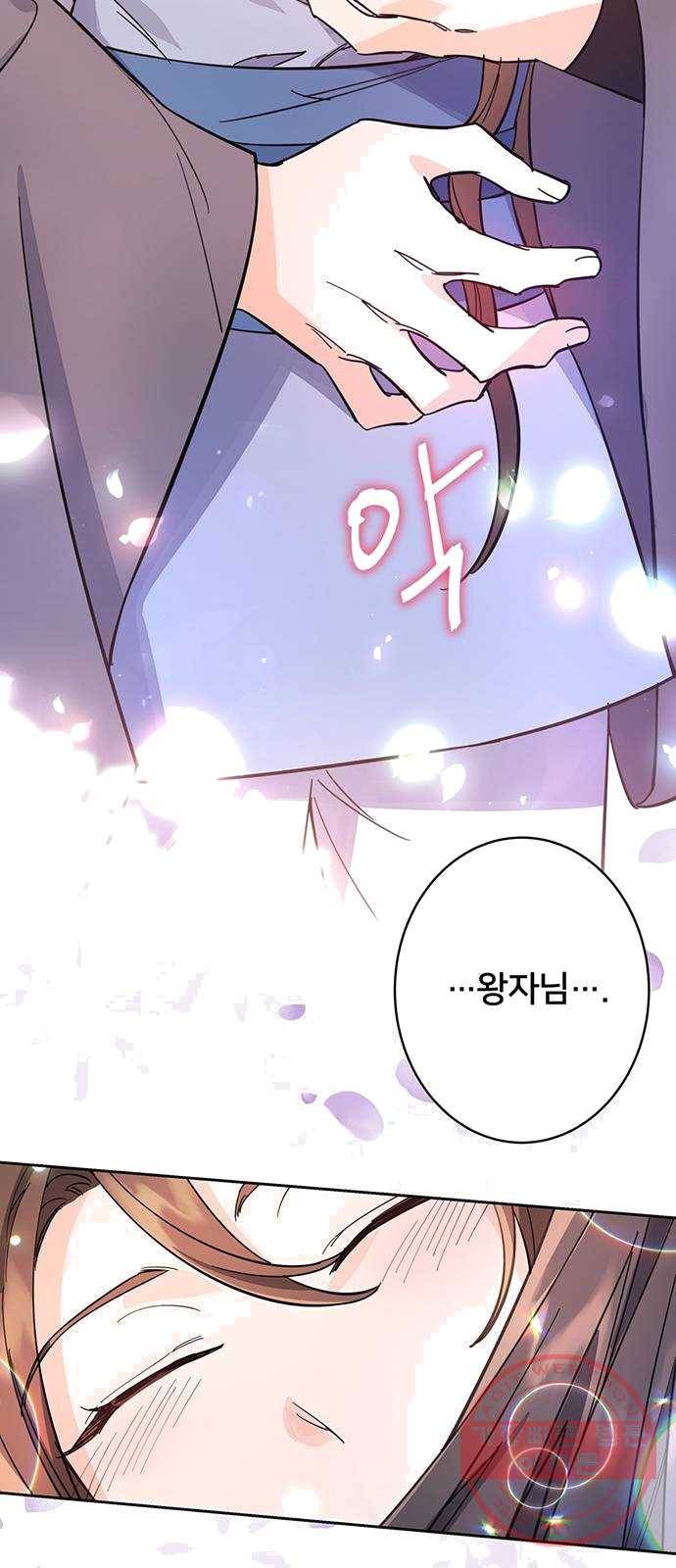 그림자 신부 22화 23