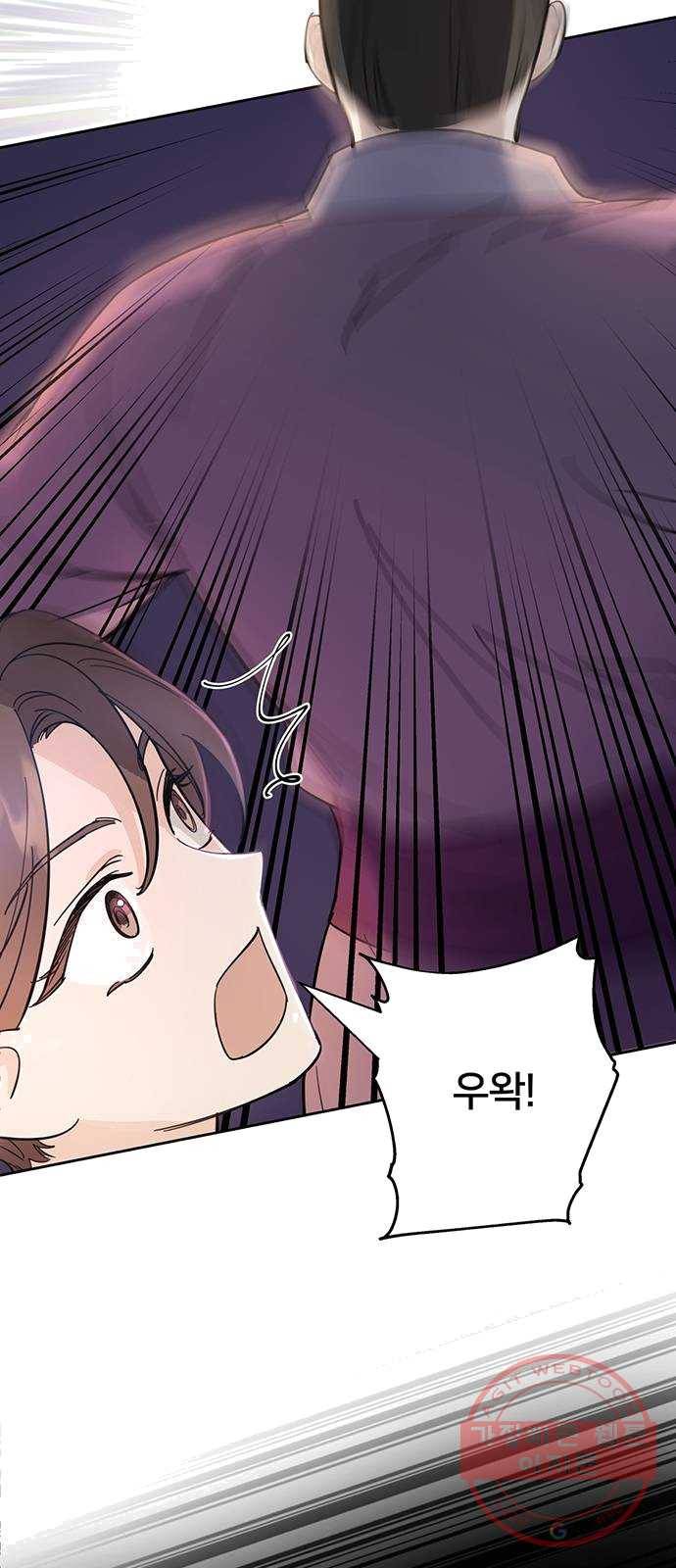 그림자 신부 22화 33