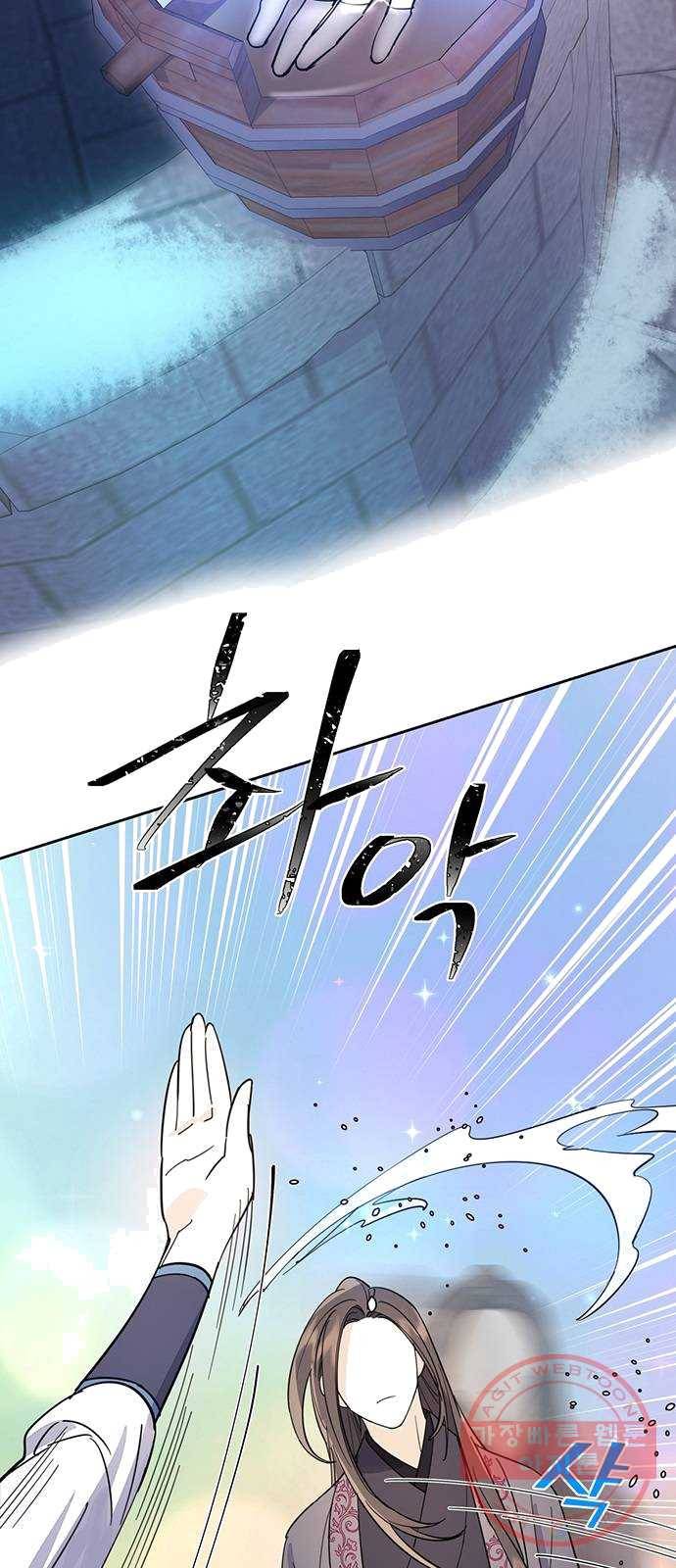 그림자 신부 22화 54