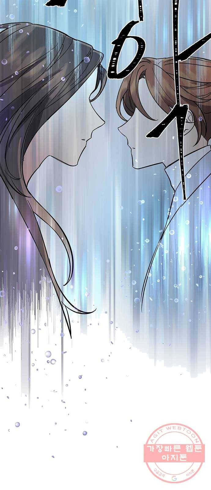 그림자 신부 22화 62