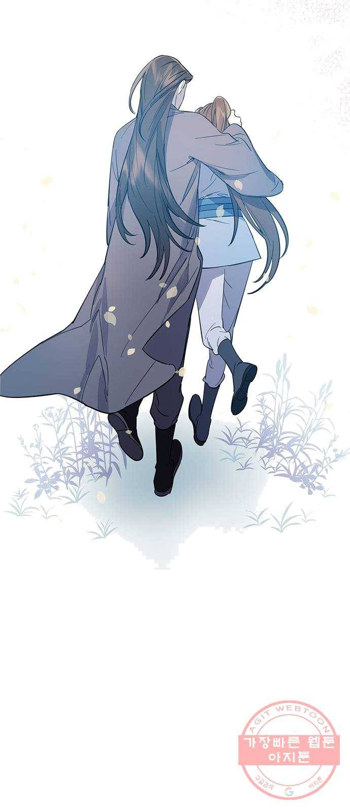 그림자 신부 22화 68