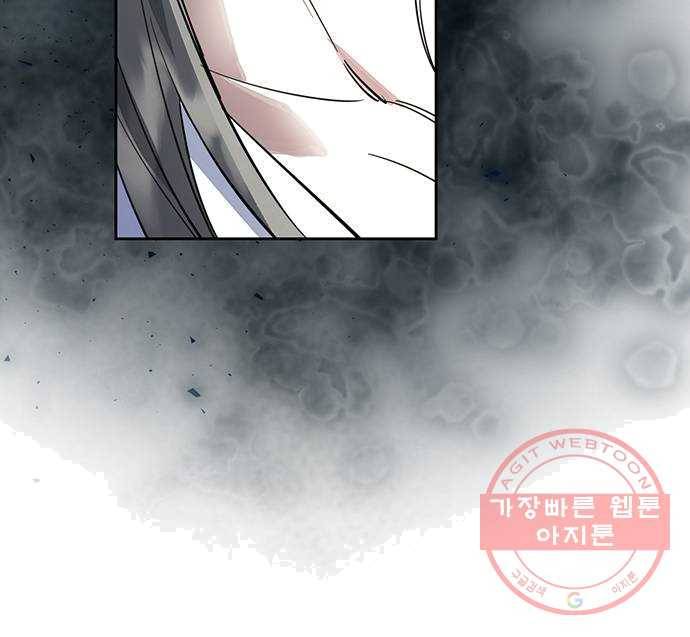 그림자 신부 22화 77