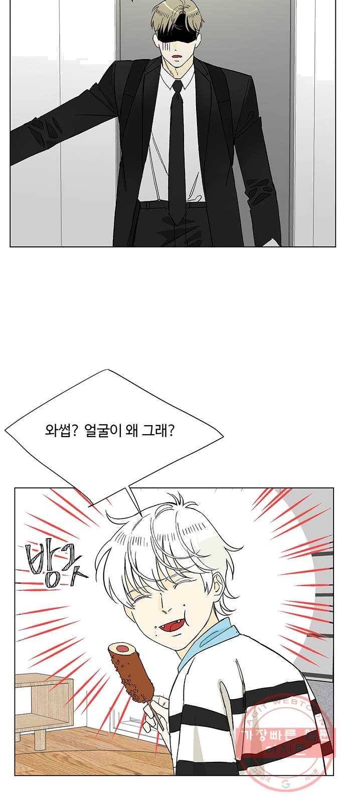 백호랑 62 복중능언 1 2