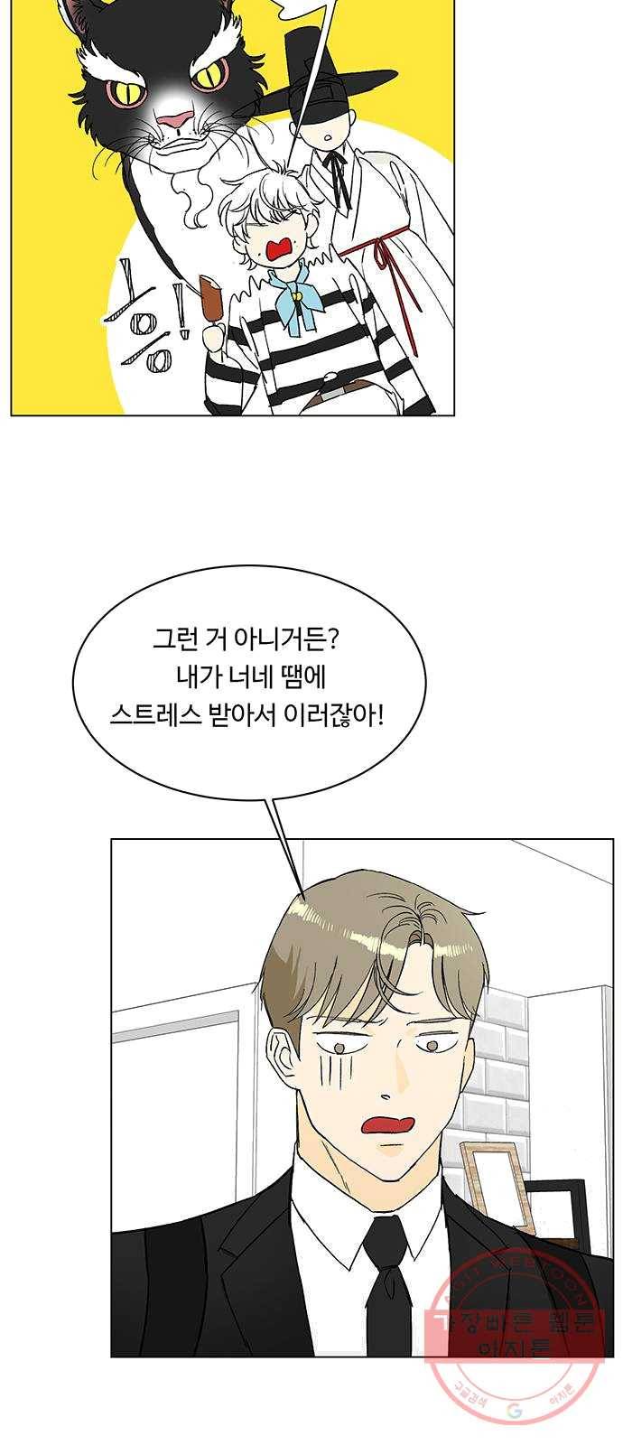 백호랑 62 복중능언 1 4