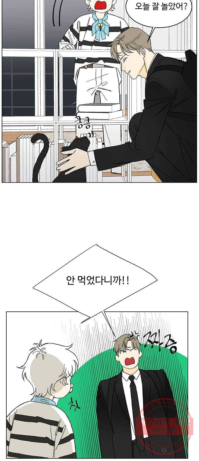 백호랑 62 복중능언 1 6