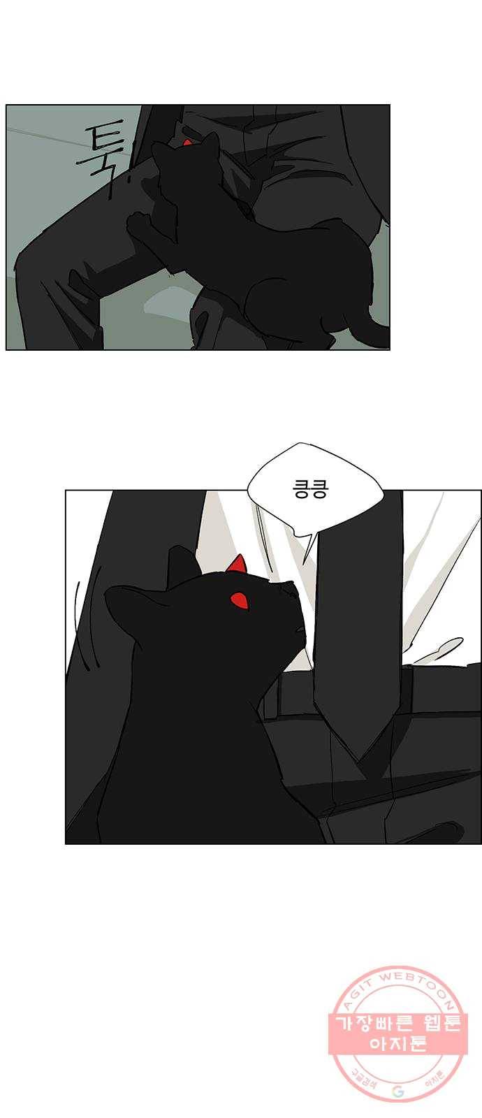 백호랑 62 복중능언 1 9