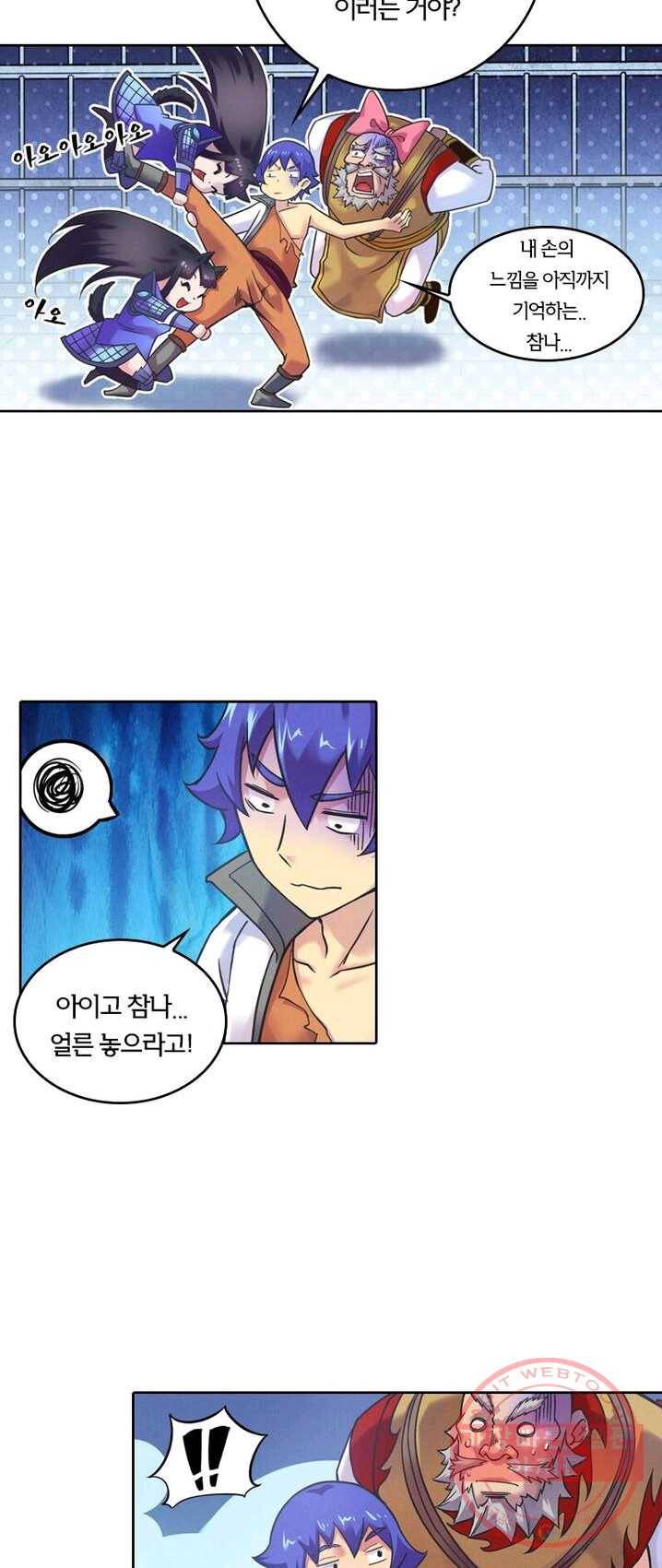낭만검객 마수검 72화 3