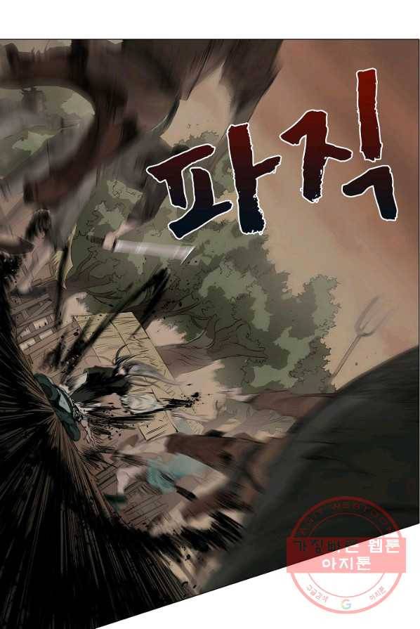 쇄룡 52화 13