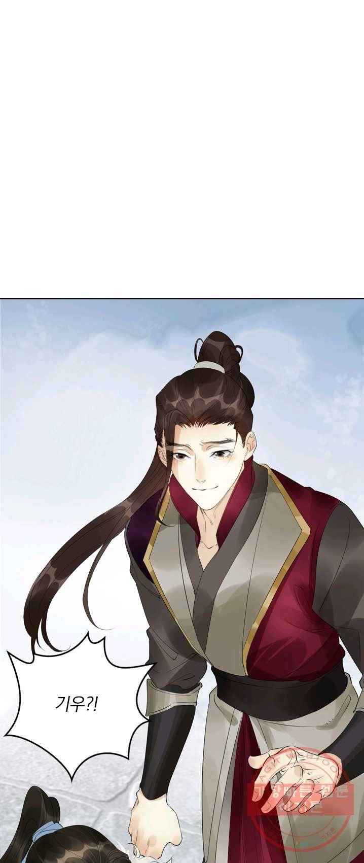 주심의 죄 54화 1