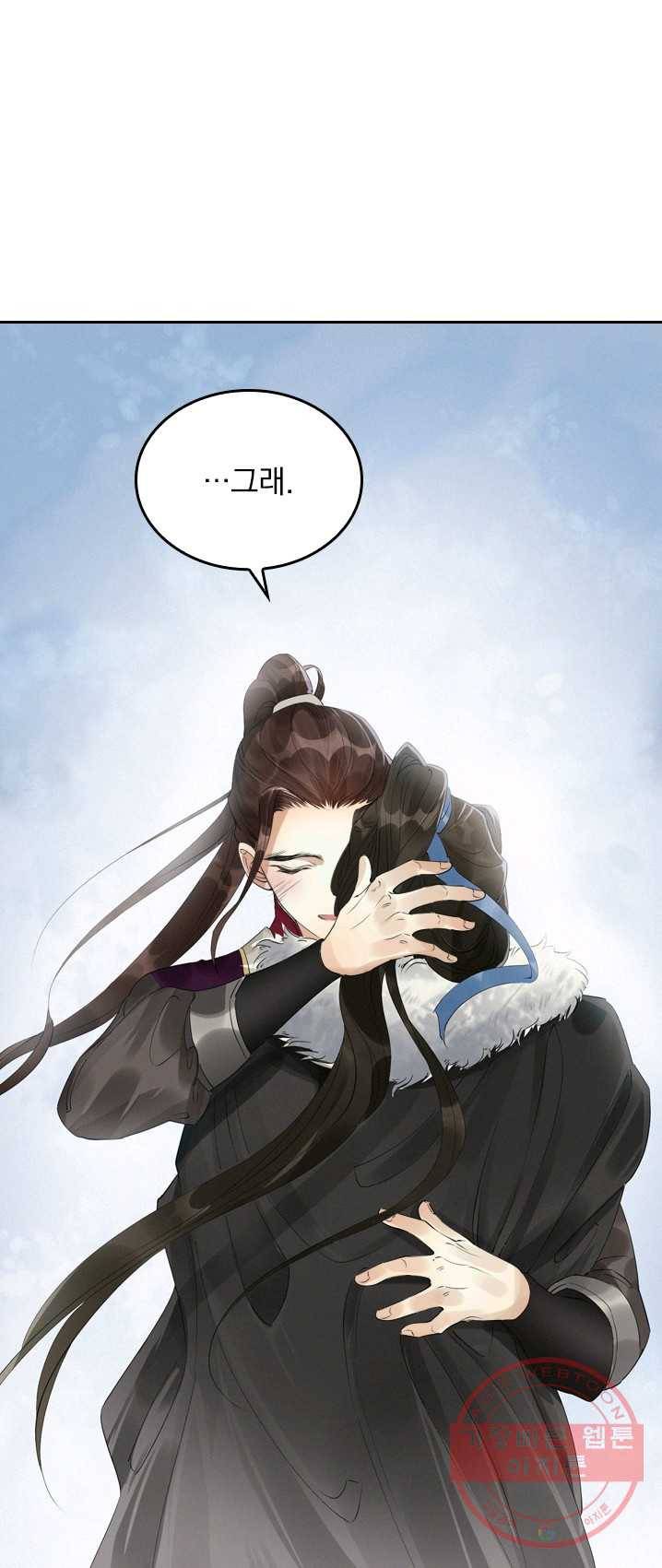 주심의 죄 54화 5