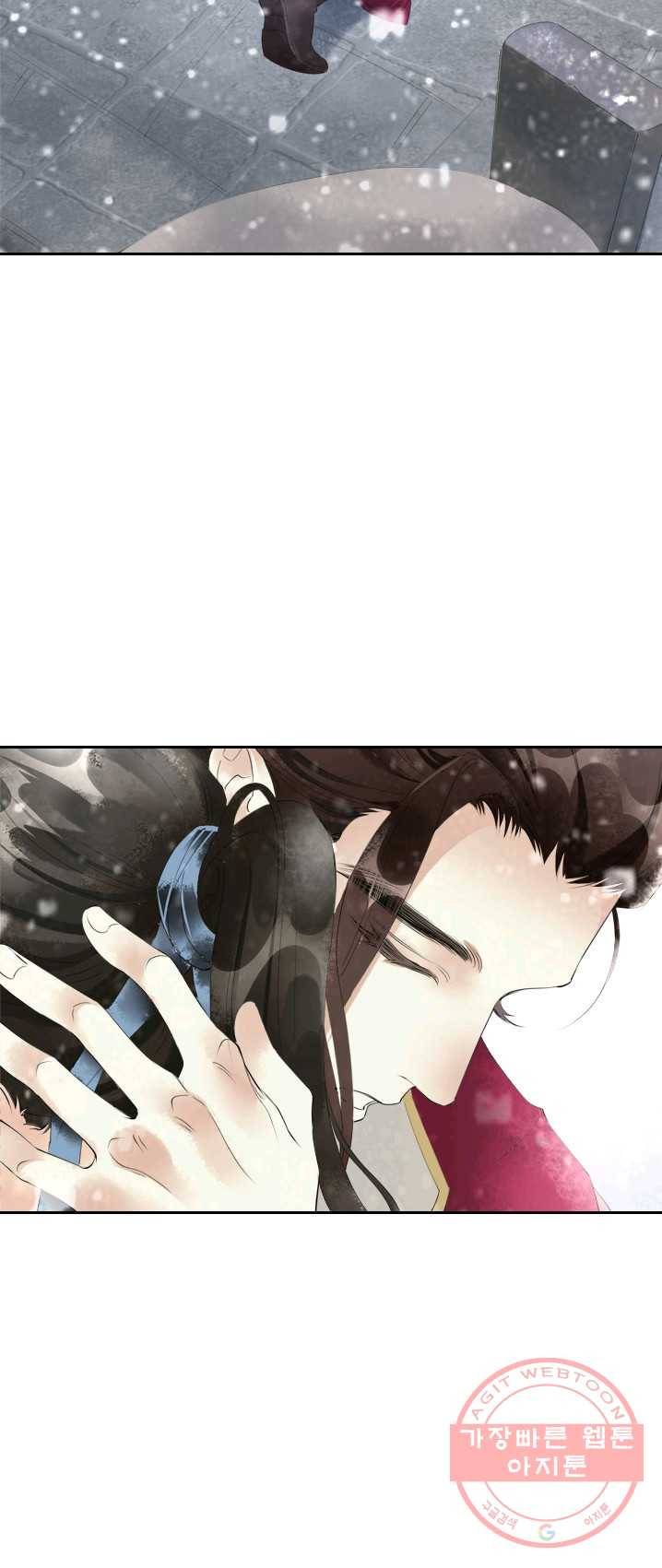 주심의 죄 54화 7