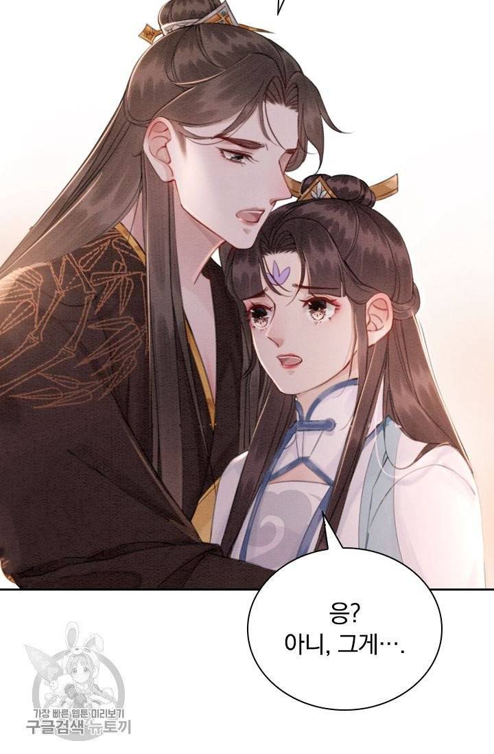 폭군이 내 새끼가 되었습니다 151화 52