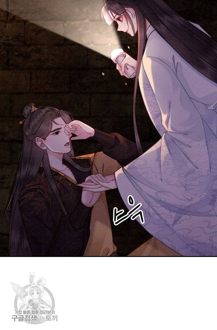 폭군이 내 새끼가 되었습니다 151화 58