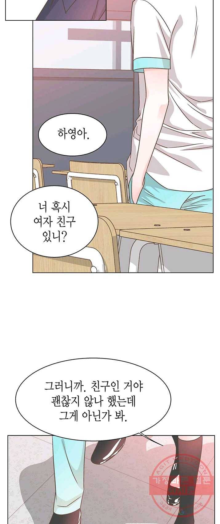 네 곁에도 어쩌면 18화 5