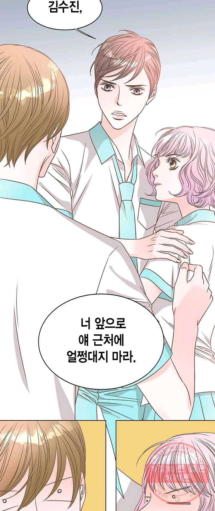 네 곁에도 어쩌면 18화 15