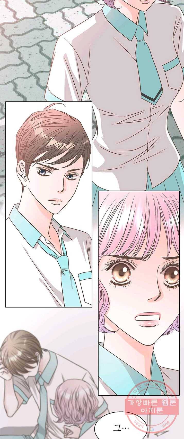 네 곁에도 어쩌면 18화 22