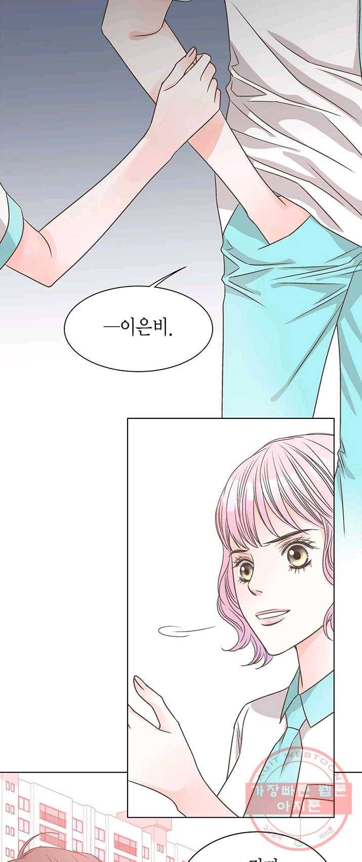 네 곁에도 어쩌면 18화 28