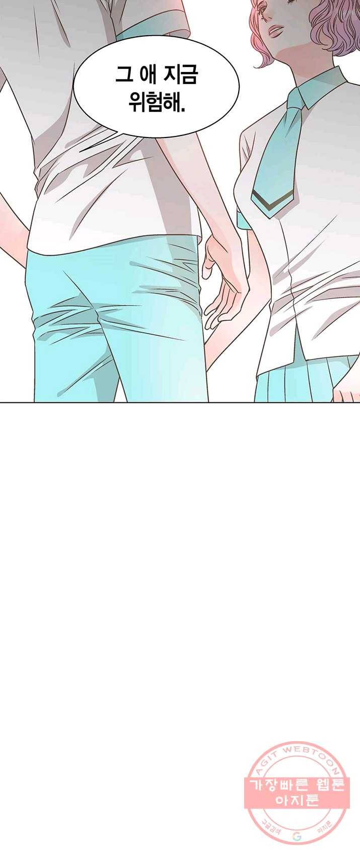 네 곁에도 어쩌면 18화 31